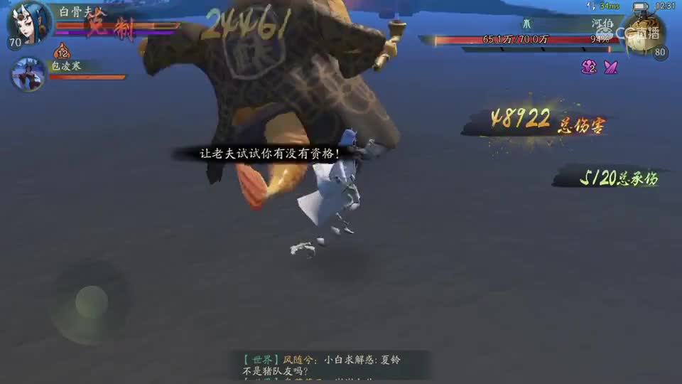 咸蛋老人2019-6-19