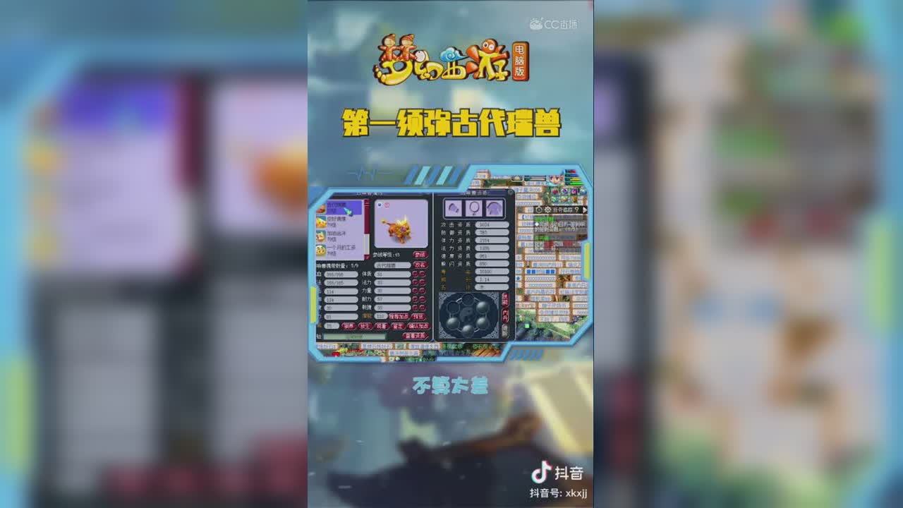 【短视频：梦幻主播秀】这种神仙般的操作，发家致富就靠它了！