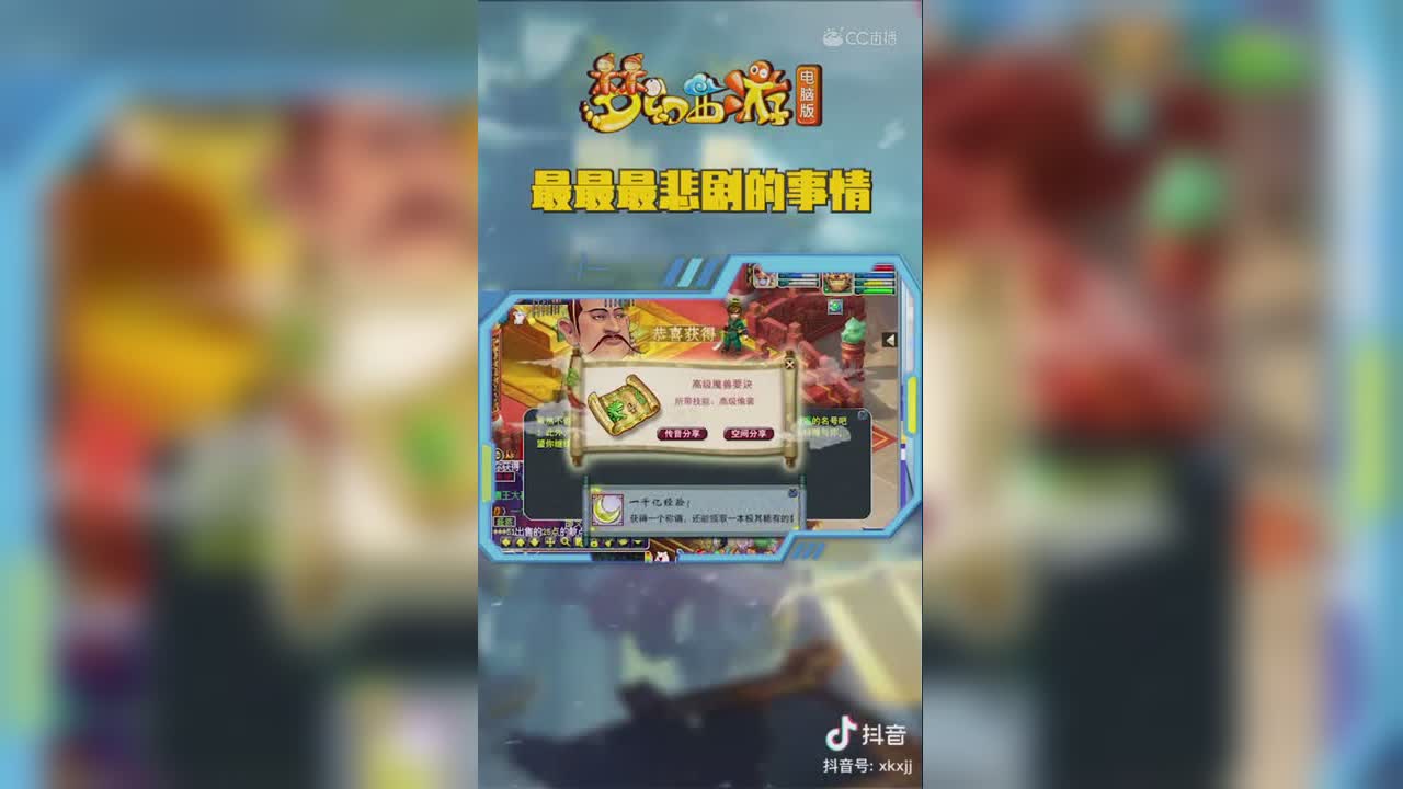 【短视频：梦幻主播秀】内容过于真实，心情容易舒畅，这绝对是真梦幻！