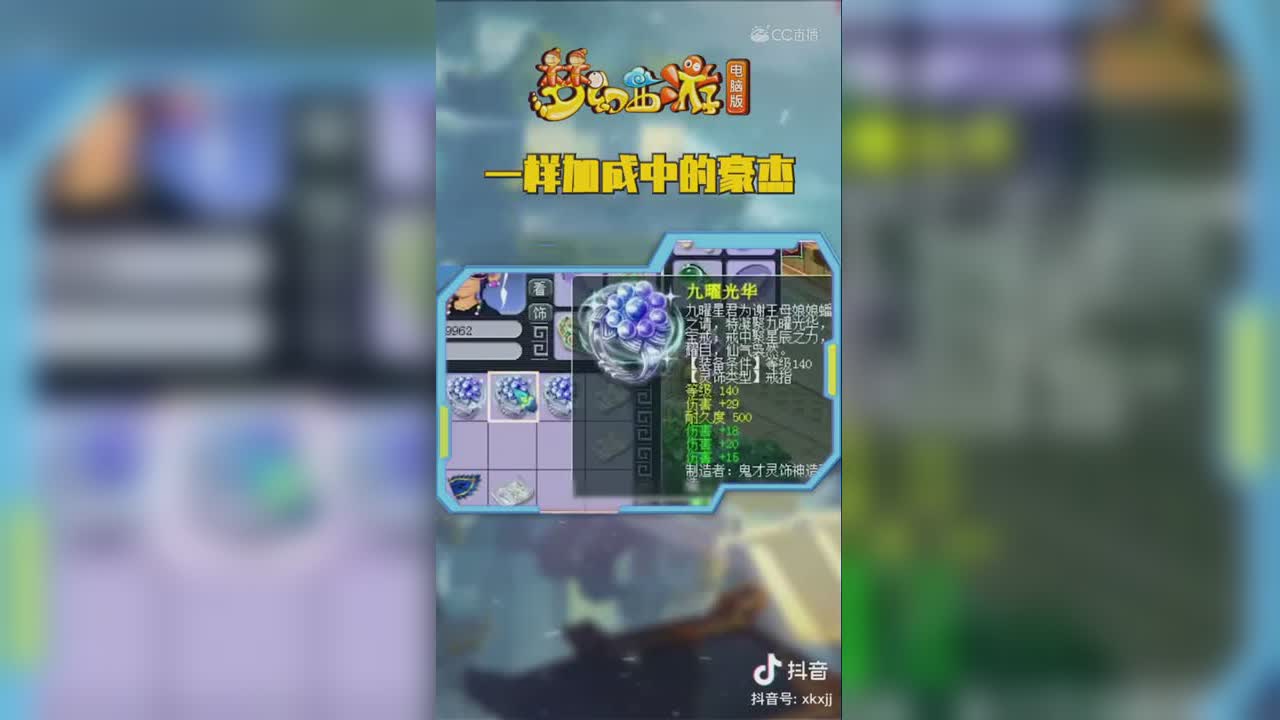 【短视频：梦幻主播秀】玩游戏的最高境界，如你所愿，给你所想～