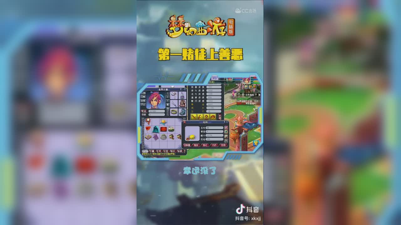 【短视频：梦幻主播秀】 一发入魂就是那么欧～