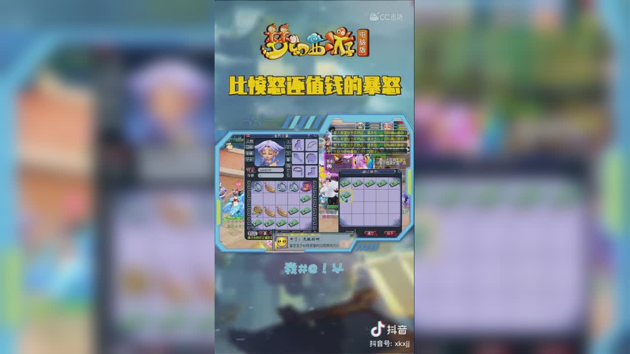 【短视频：梦幻主播秀】 内容容易引发极度不适，围观请慎重