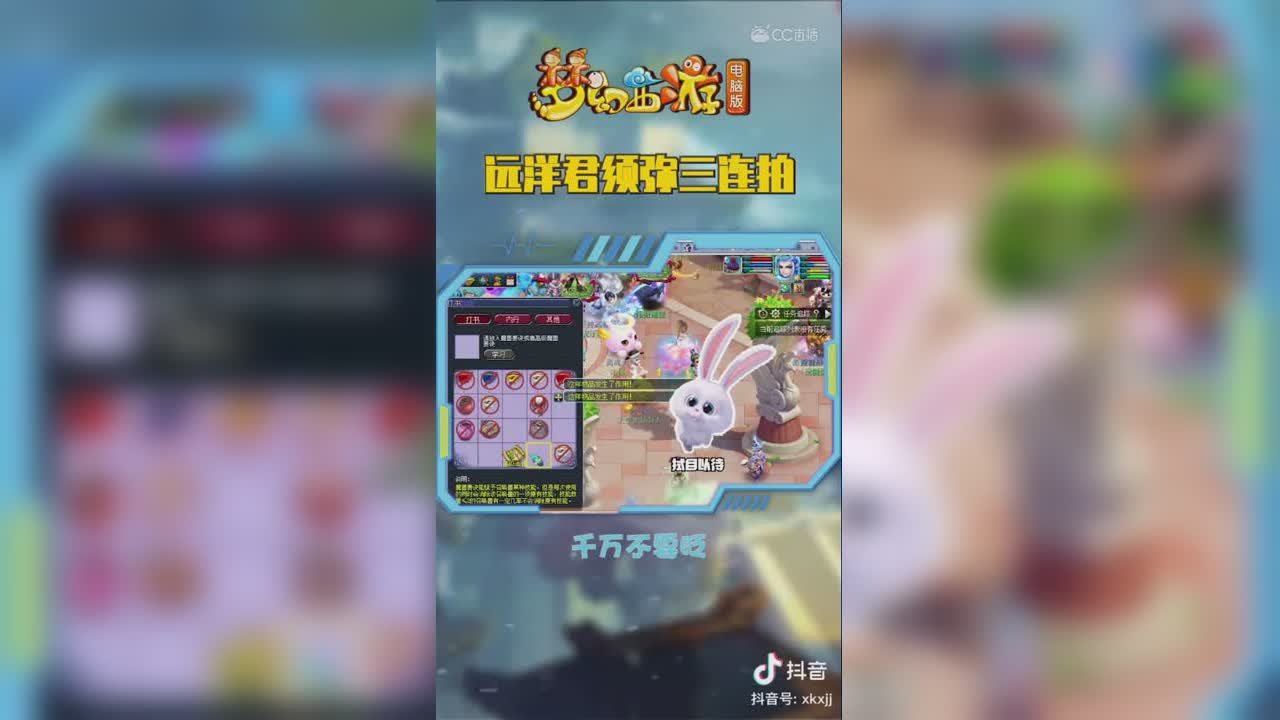 【短视频：梦幻主播秀】接下来就是见证奇迹的时刻，远洋君须弥三连拍！