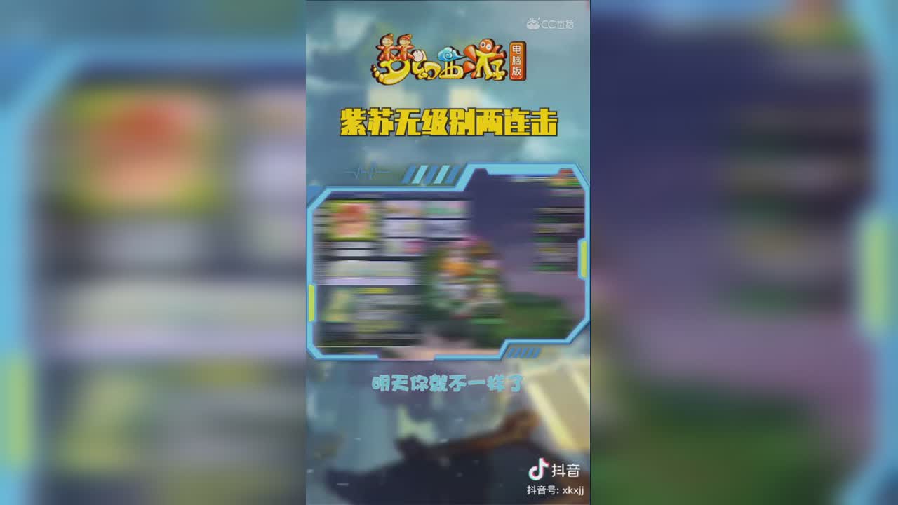 【短视频：梦幻主播秀】 一波鉴定两件无级别，这超越欧皇的好运咱是不敢想了，海景别墅还远吗？