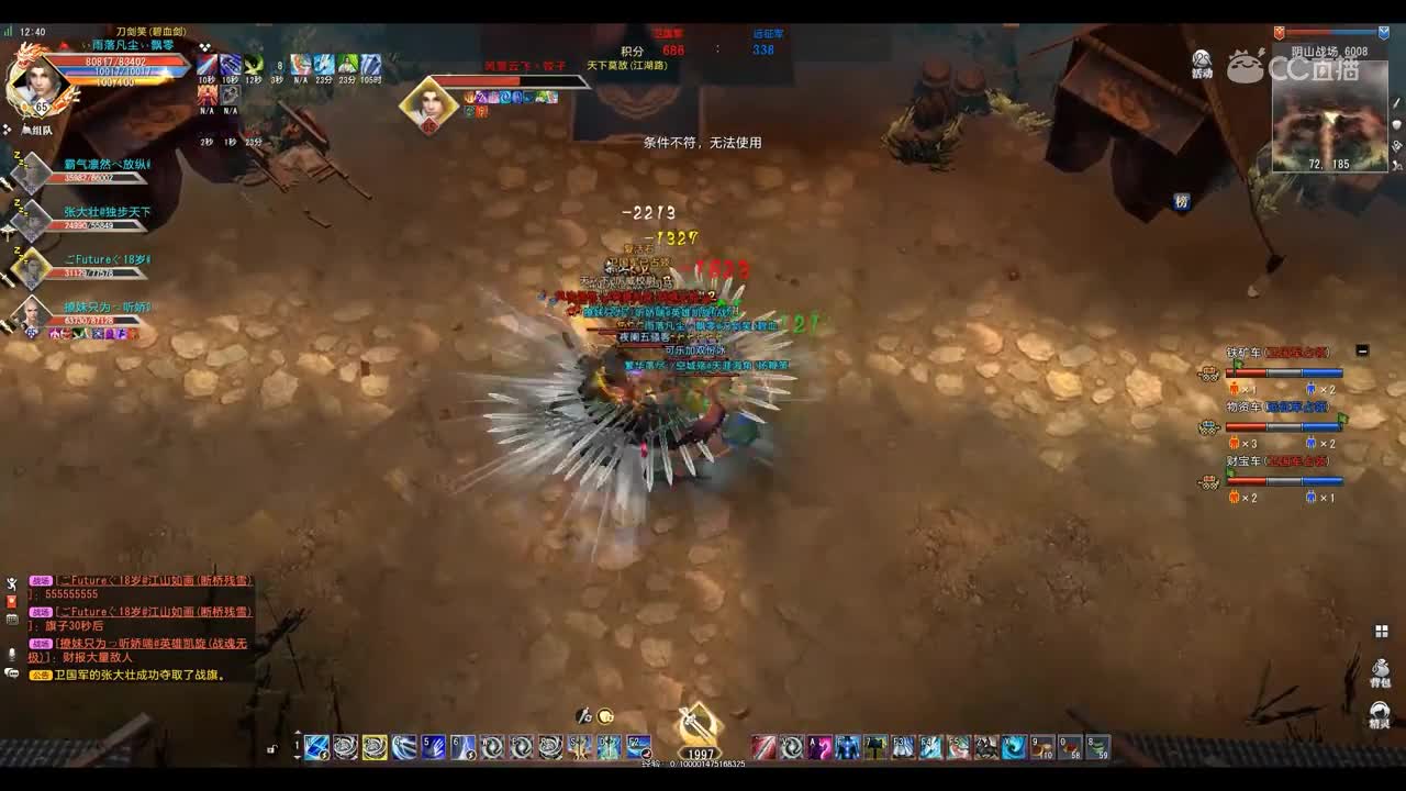 爱剪辑-GacRunner 2019-06-17 12-36-45-590