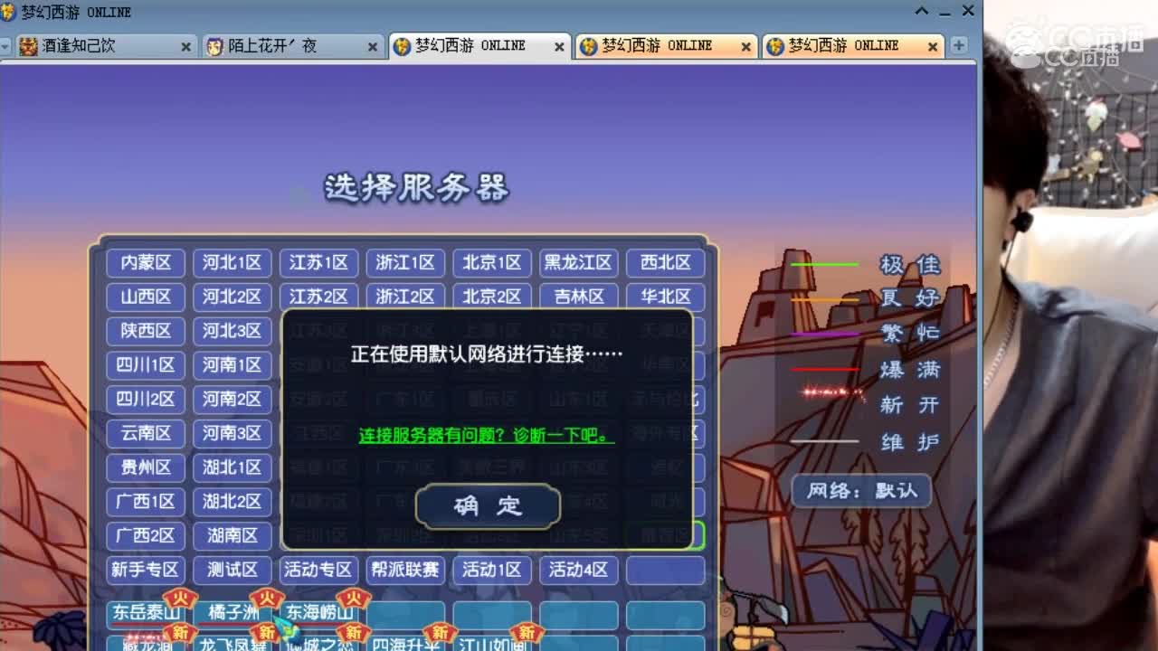 雪无新玩法跑环大赛，并给老板送寄售点卡