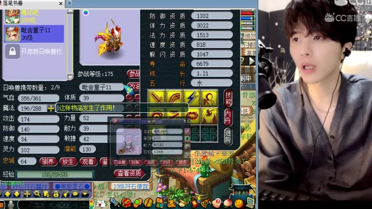 雪无打成9技能逆天耐力劈童子