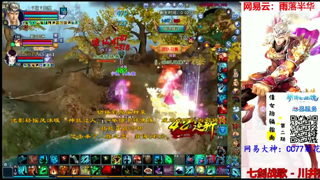 射破苍穹的射手关宁
