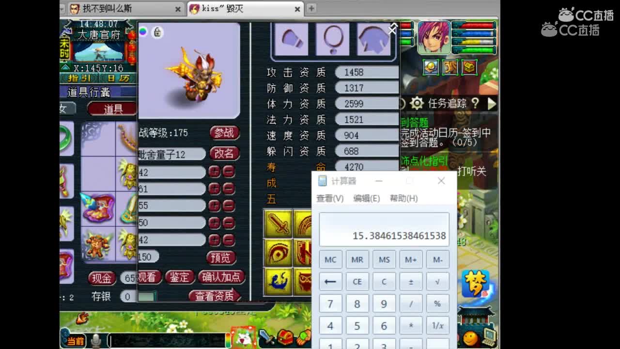12技能力劈是怎么来的