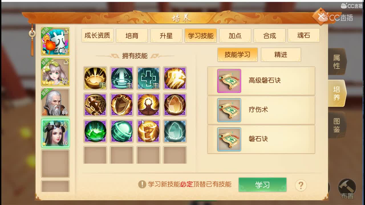 2019年6月19日