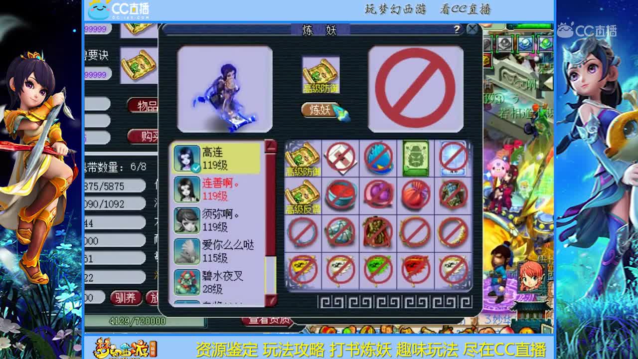 【打书炼妖】任性的全红书进阶宝宝改书！就是刺激【CC情报站】