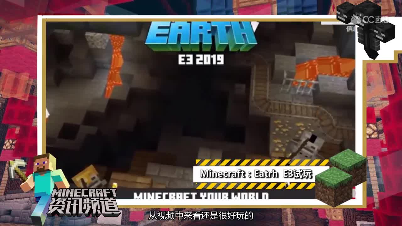 【我的世界每周资讯】第91期-新版启动器发布#我的世界# #原创作者联盟# @网易游戏原创作者联盟