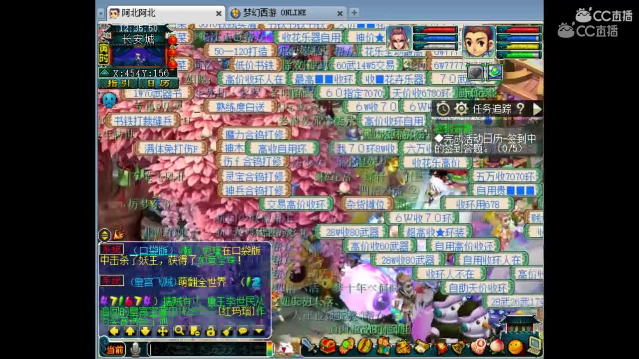 抗揍做梦梦见天机城修改