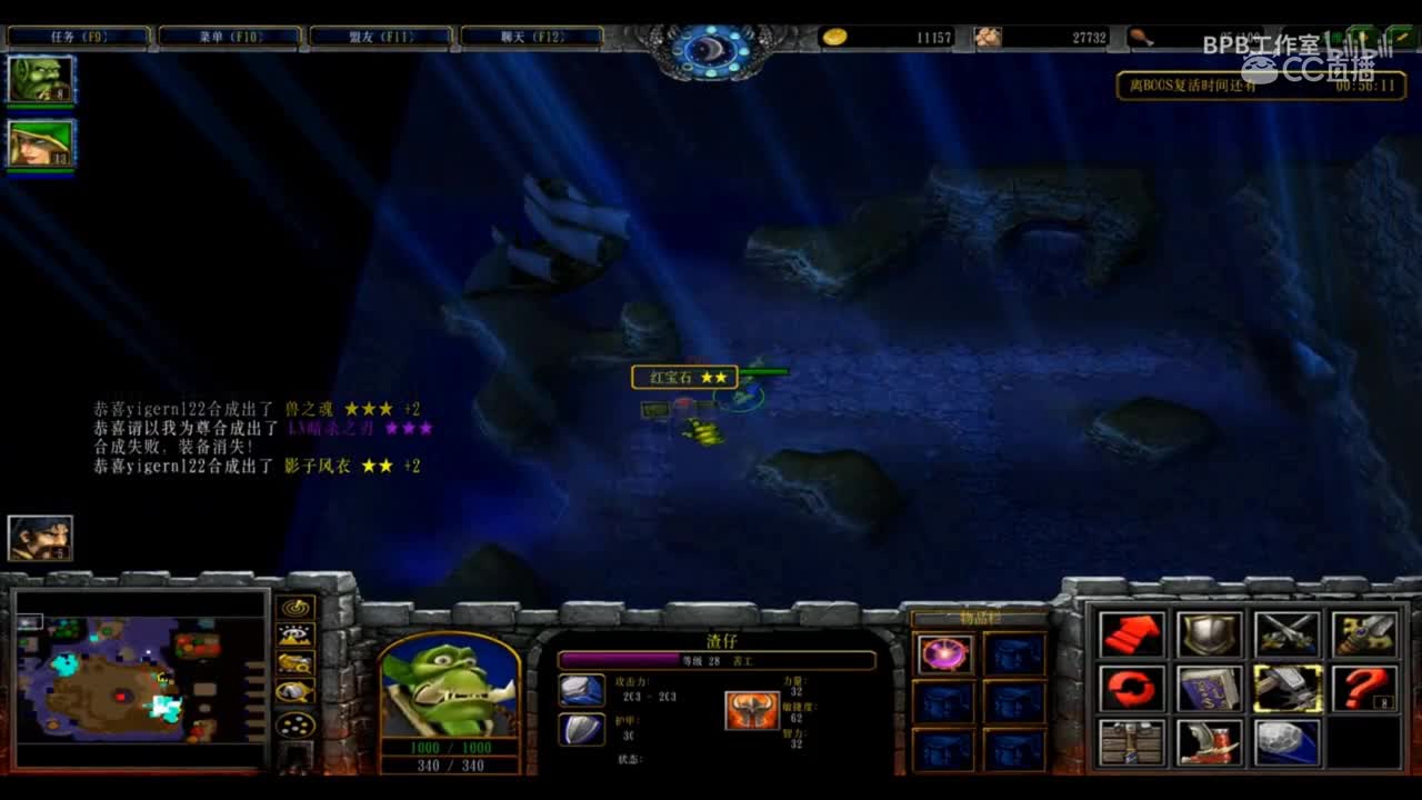 【魔兽争霸爆笑片段】第一期 好玩的地图发生的爆笑事件（BPB-磷夜）