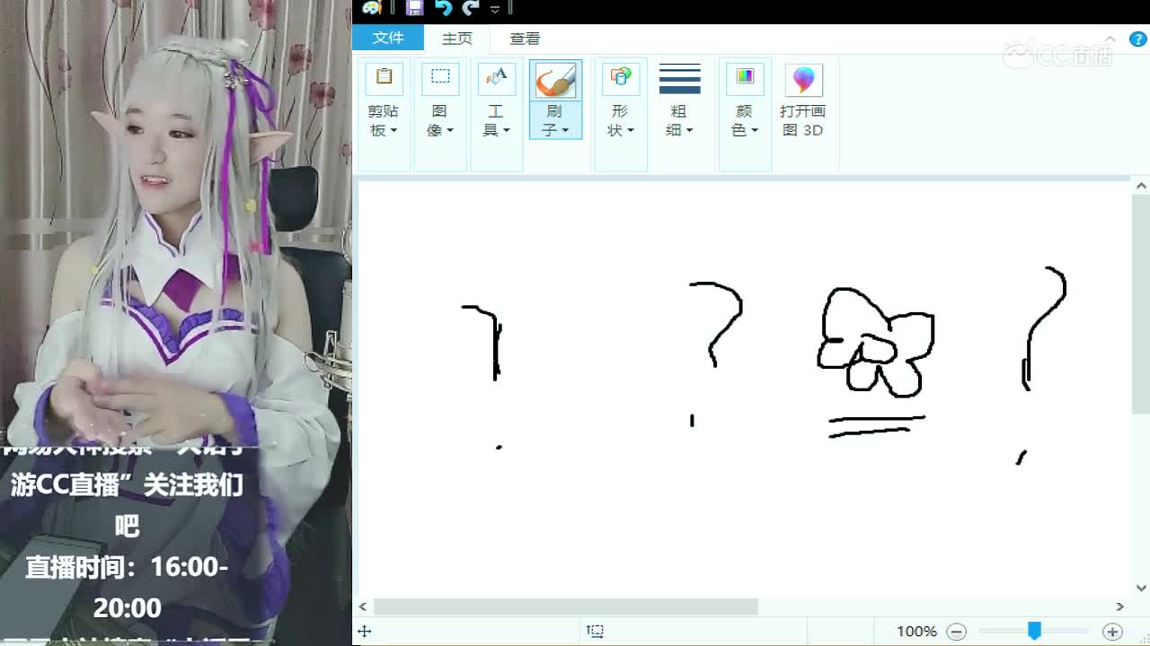 打扮的好美，但是不知道装扮的谁