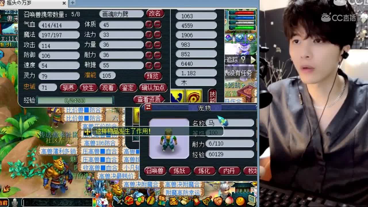 雪无3分钟打成三大吸收一鬼魂的耐攻力劈，这才是真正的技术
