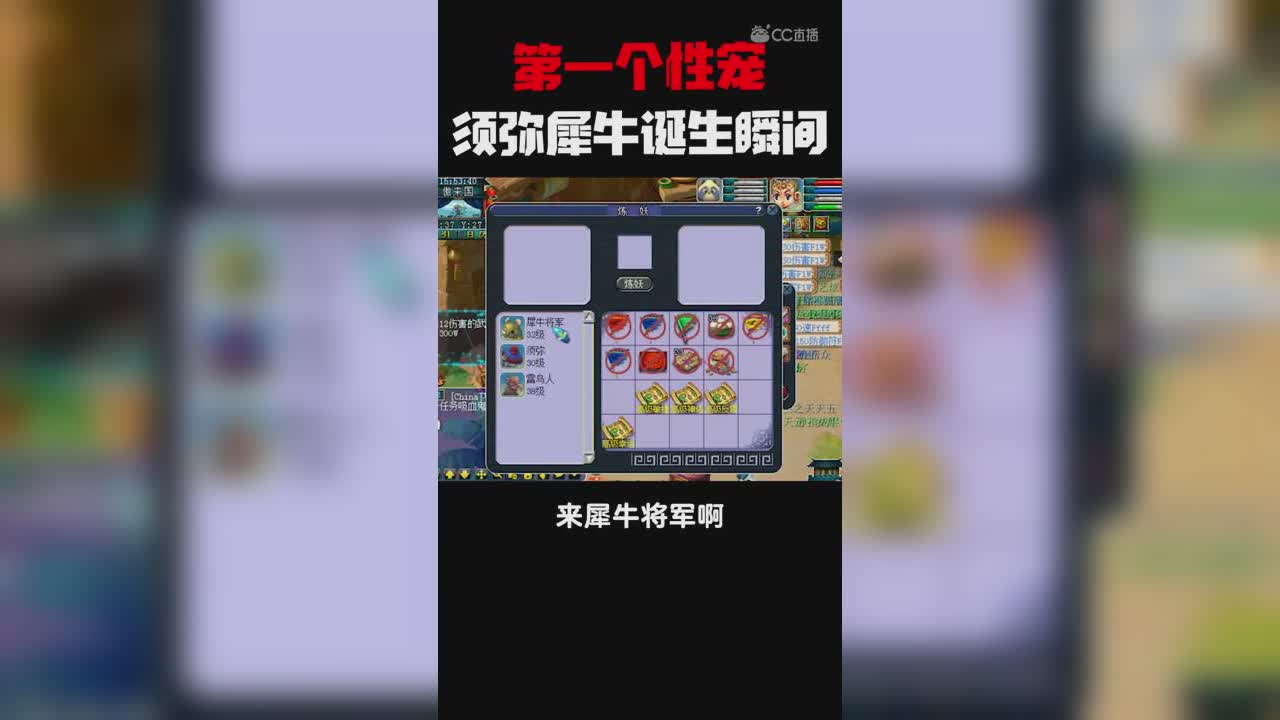 苦难合出第一须弥犀牛将军，直接就能用了！