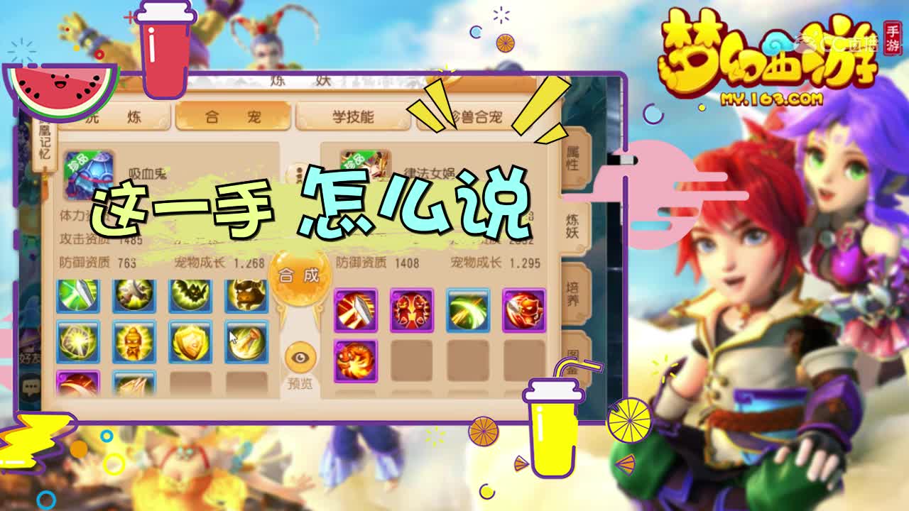 木子10+5超高成本合善恶，这炸出是什么？