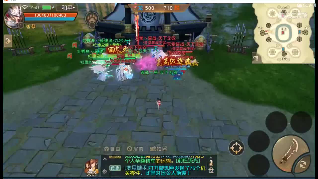 2019年6月19日全明星验兵预赛