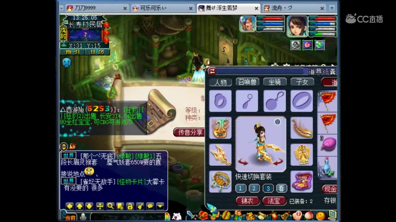 抗揍300环五连杀