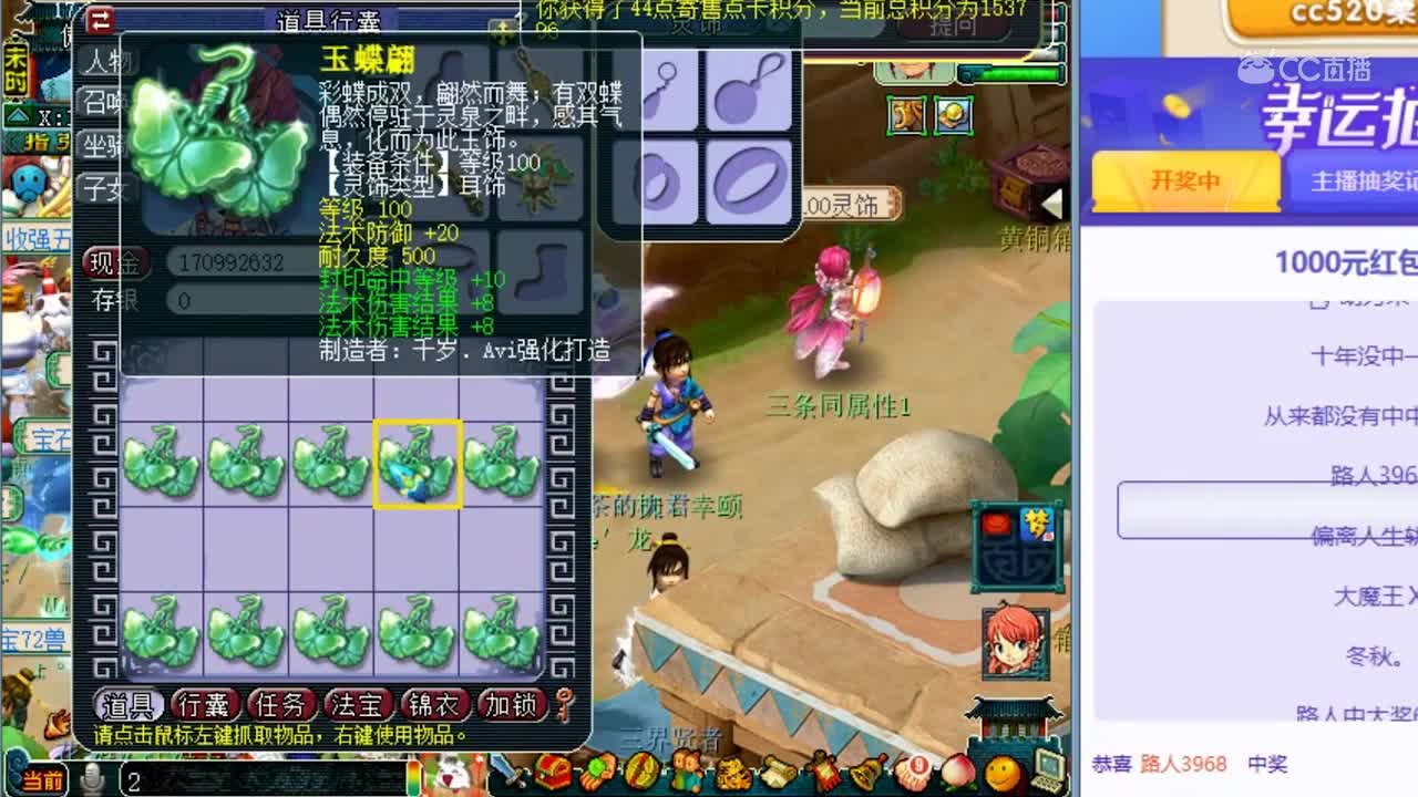 柔光有预感的逆袭！厉害了一样的加成