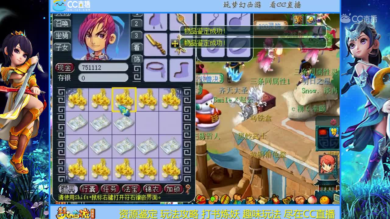 【资源鉴定】这波鉴定到底是亏还是赚！有点纠结【CC情报站】