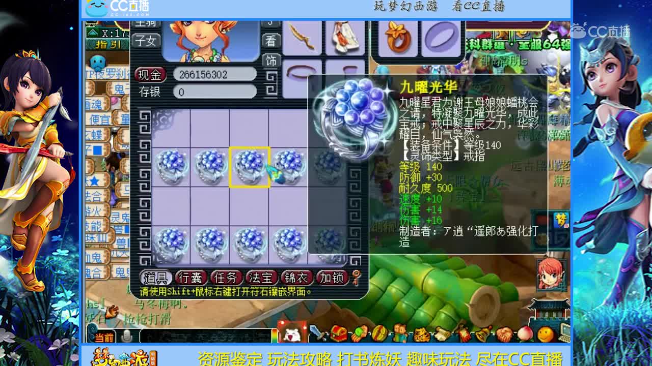 【资源鉴定】看见这戒指的第一眼发财了！ 然后仔细看【CC情报站】