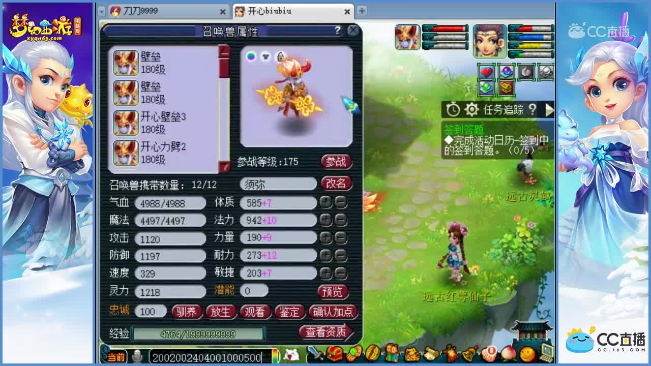 一个可以上服战的帮战号