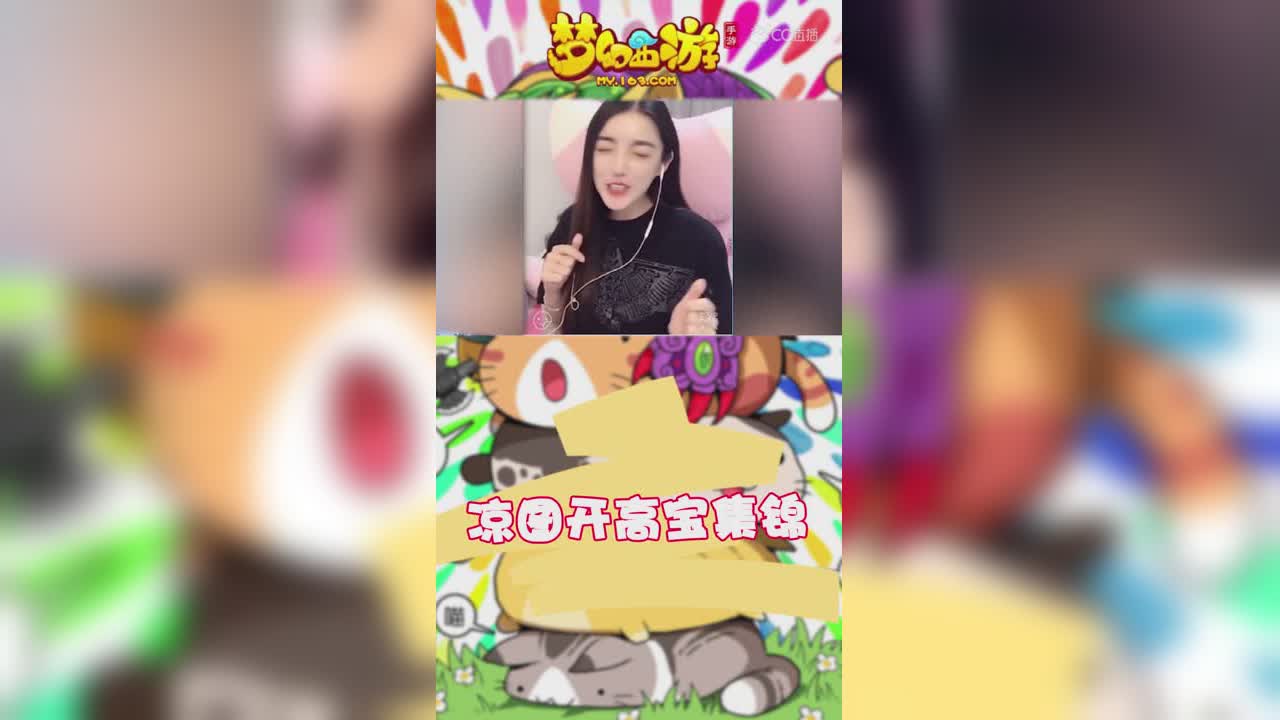 凉图开高宝集锦——多好一姑娘，可惜会说话哑巴-竖版