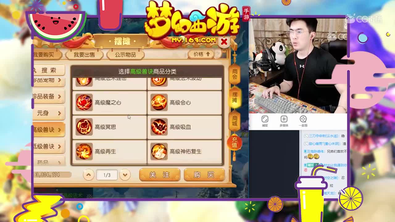 曦帅打书拉闸，九技能法宠打了四百万