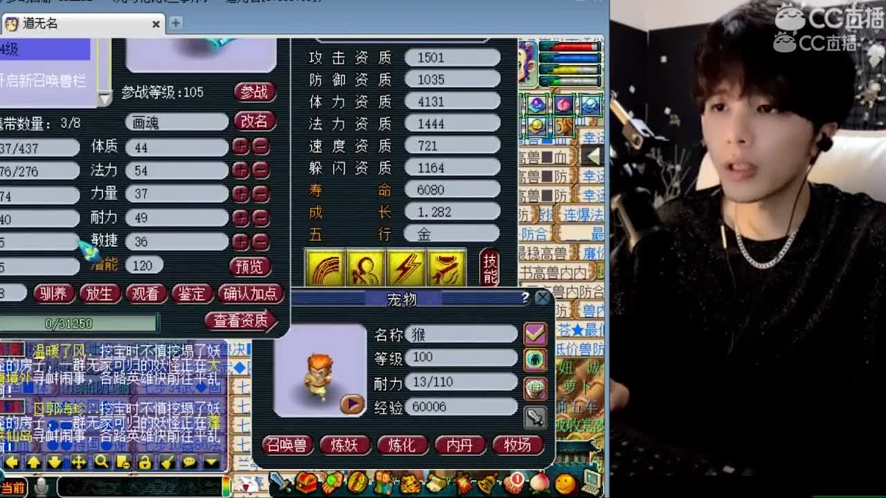 10技能全红高资质连善雪无打书（有技能走位讲解）（打书过程已剪辑）(1)