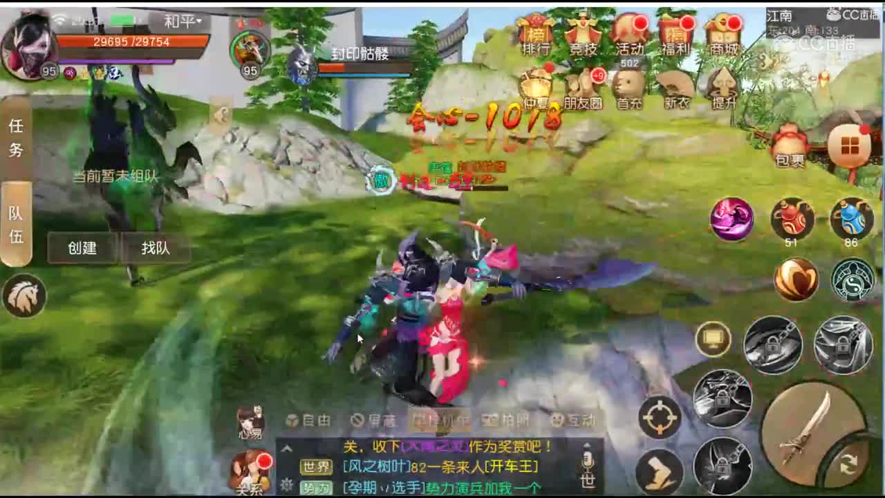 2019年6月20日全明星验兵4强到决赛