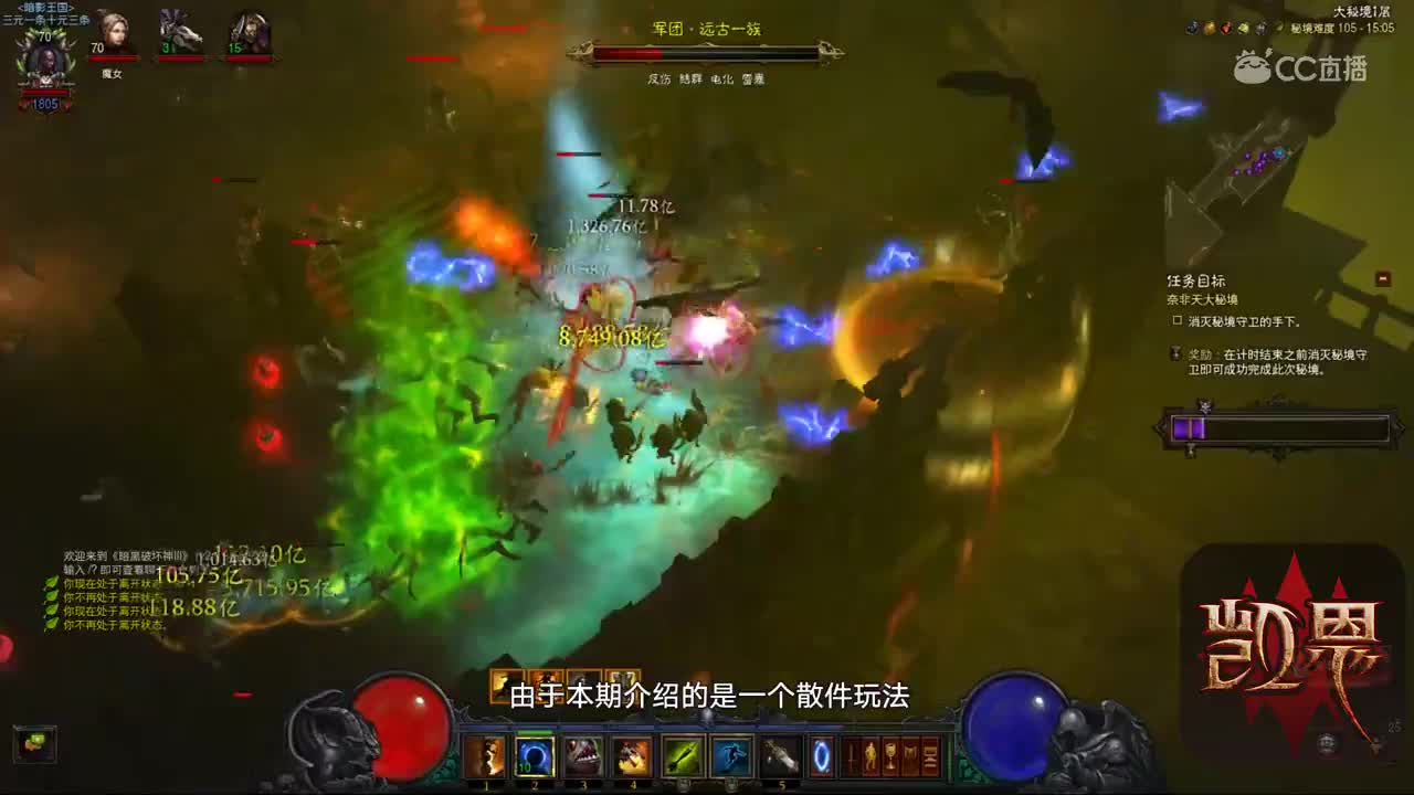 暗黑3分钟第二十六期：巫医散件吹箭