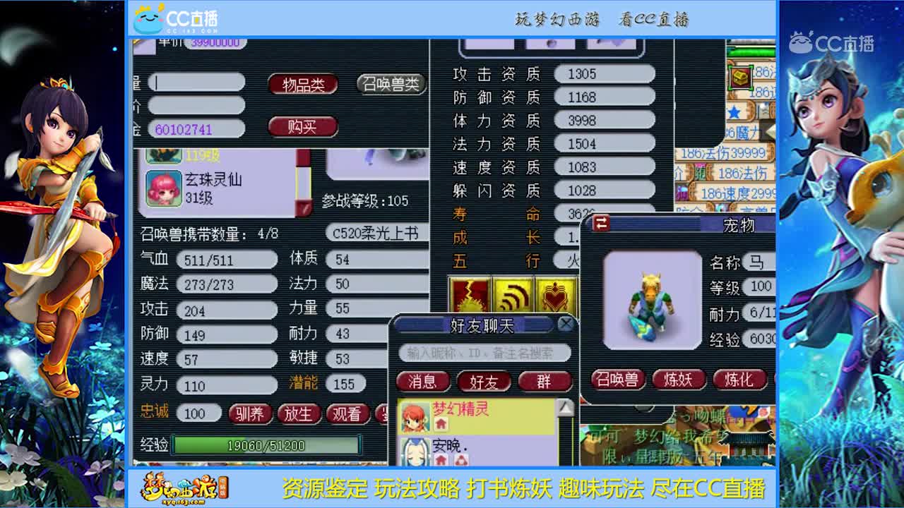 【资源鉴定】同样是须弥结果差距这么大【CC情报站】