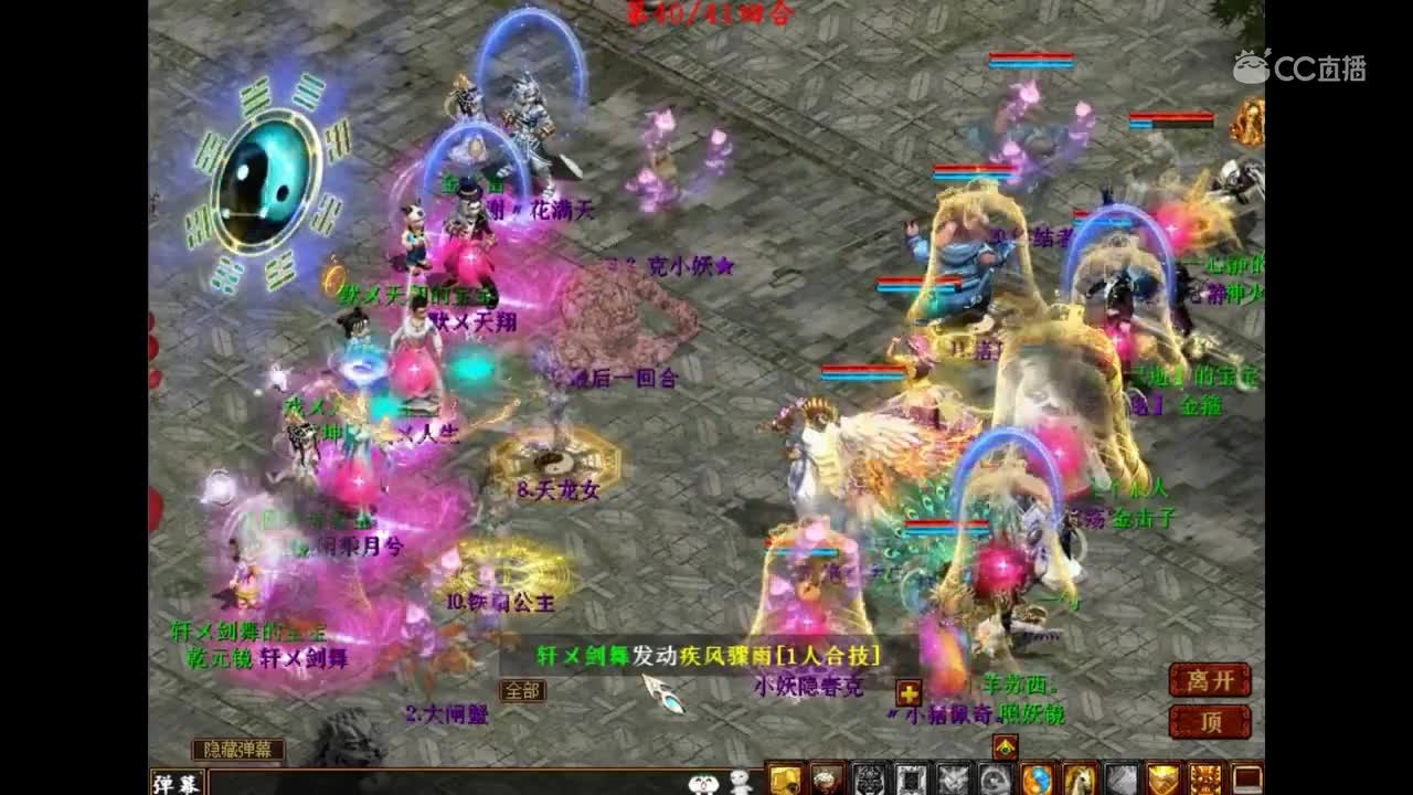 yi分钟：最后回合正确打开回魂咒方式