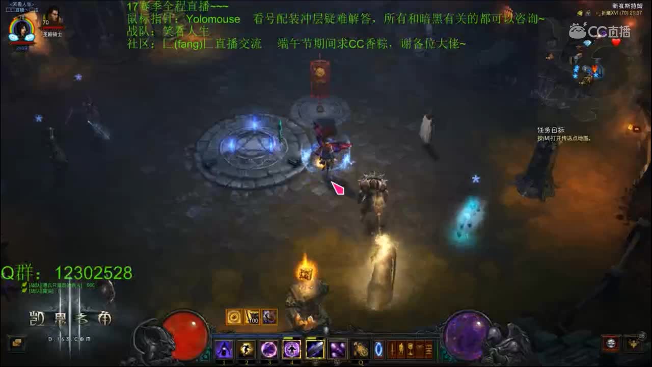 暗黑讲堂法师维尔棒棒糖2
