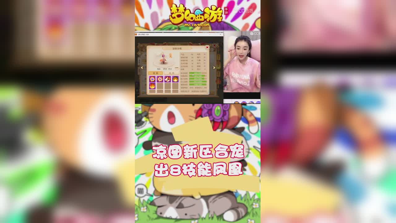 凉图新区合宠出8技能凤凰-竖版