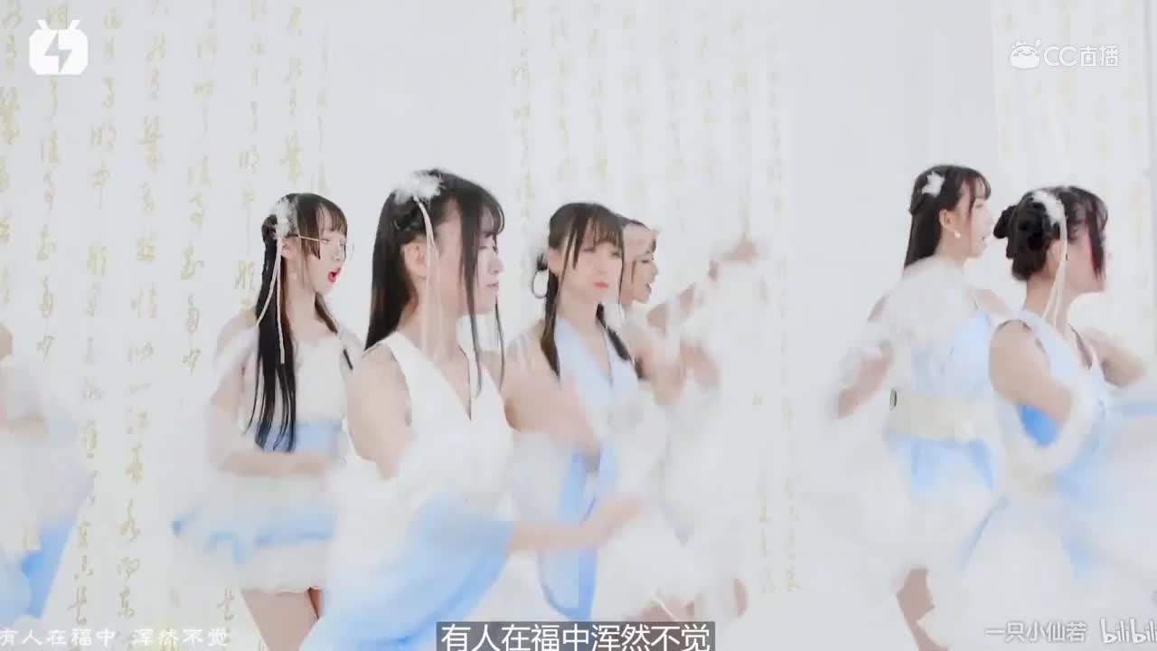 舞蹈