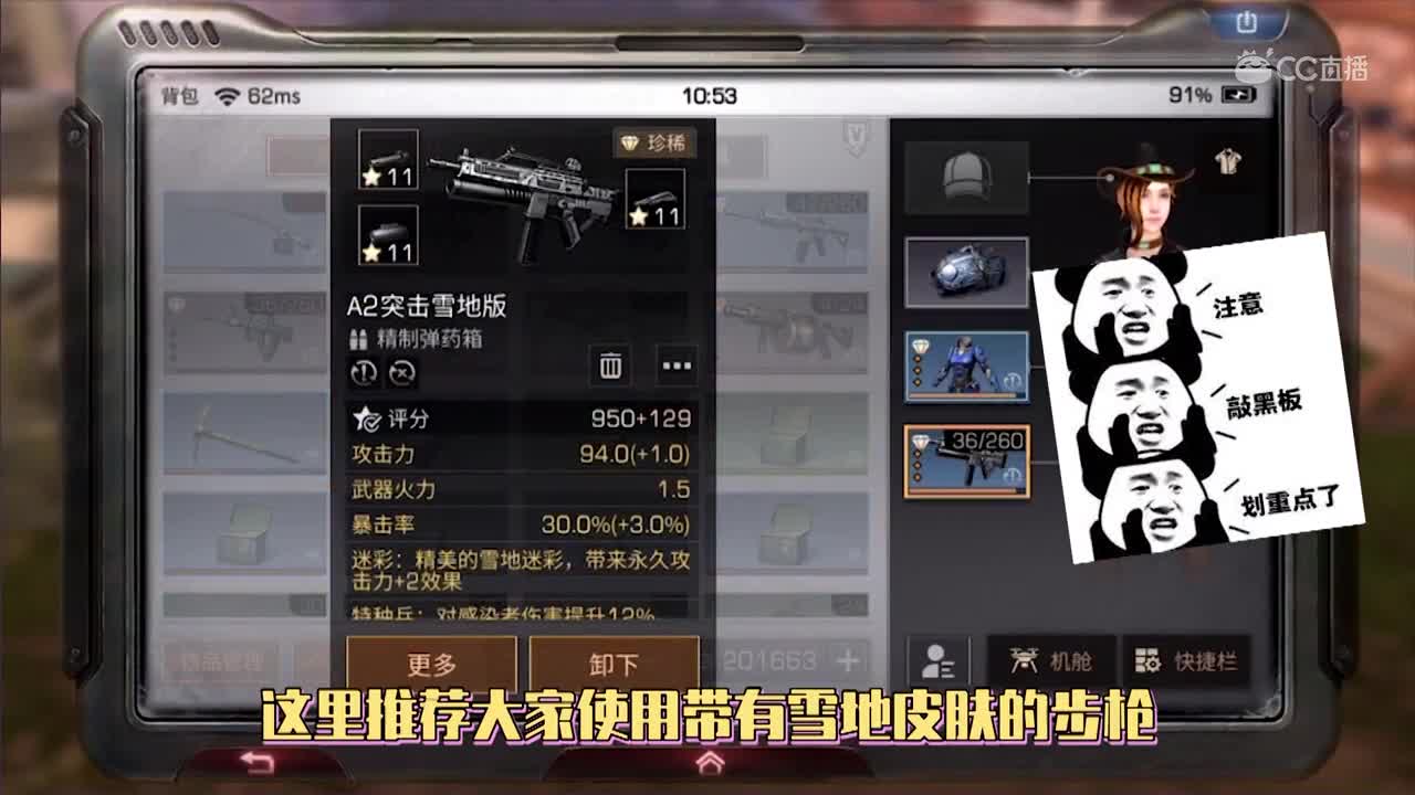 【肝货大爆料】最新感染狩猎攻略！第九十期