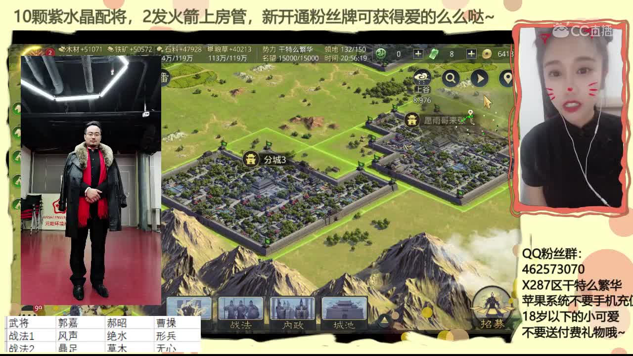 6月16日小脑斧风云录活动