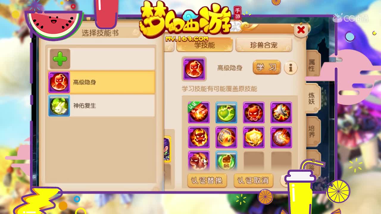 木子灵性上书迟钝宠，这是个声控游戏