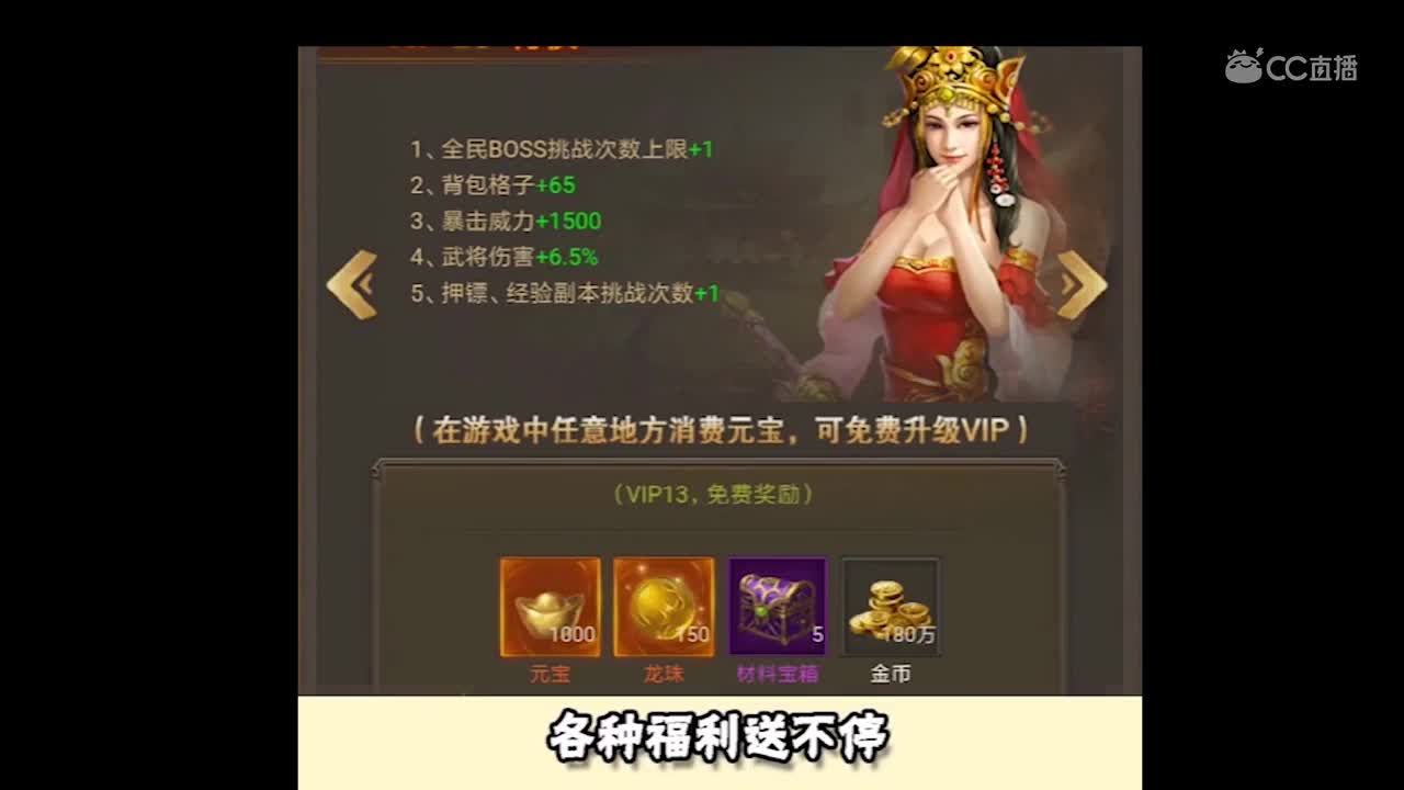 率土合辑小画面