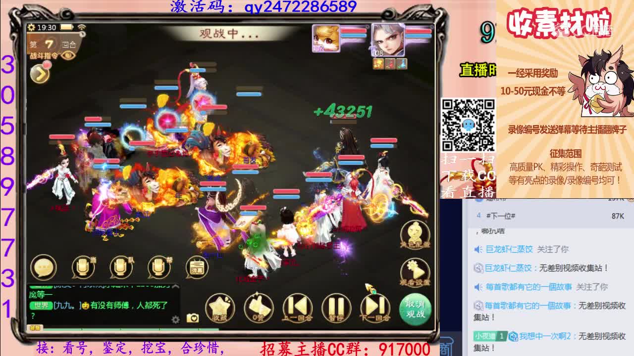 长安书院6.11少爷