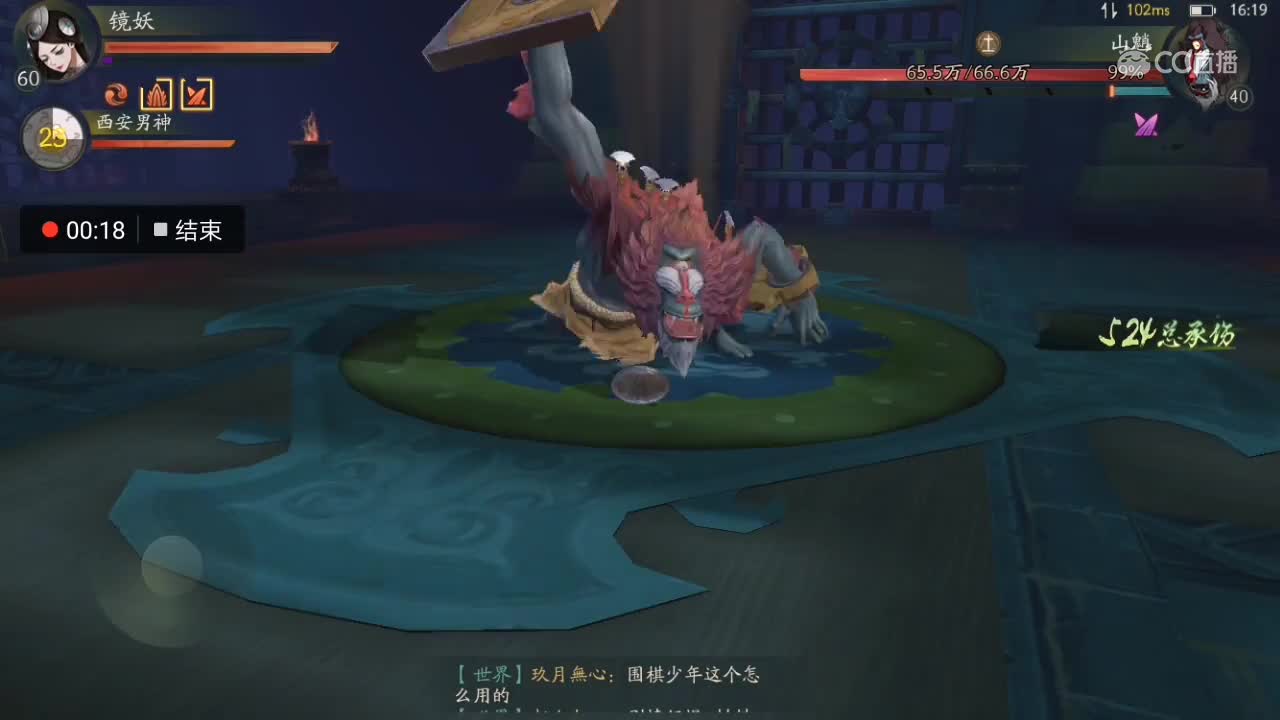 照骗啊2019-6-20