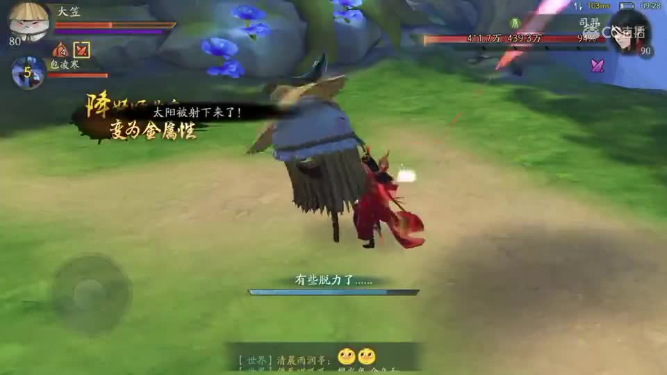 咸蛋老人2019-6-21