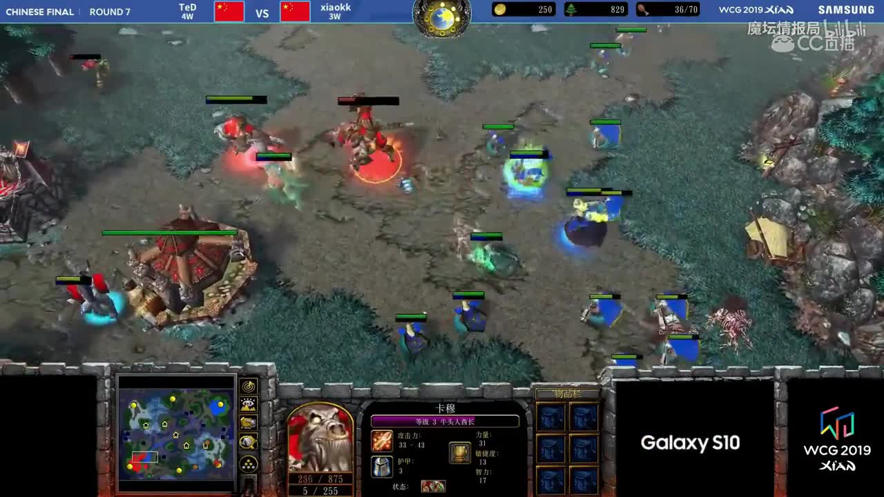 WCG2019魔兽争霸3中国区精彩操作集锦 带大家一起回味WCG的那些精彩瞬间