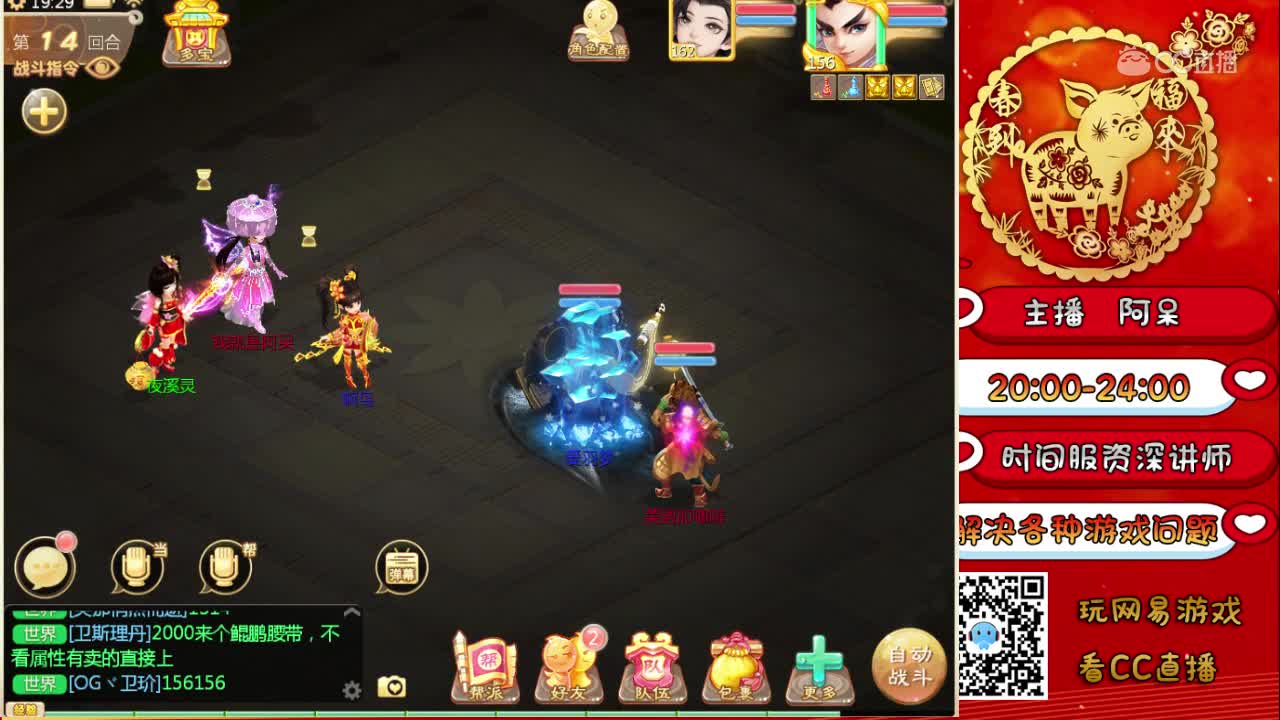 长安书院6.18阿呆