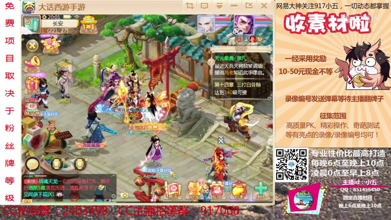 主播六六六小五06.16看看有哪些精彩视频