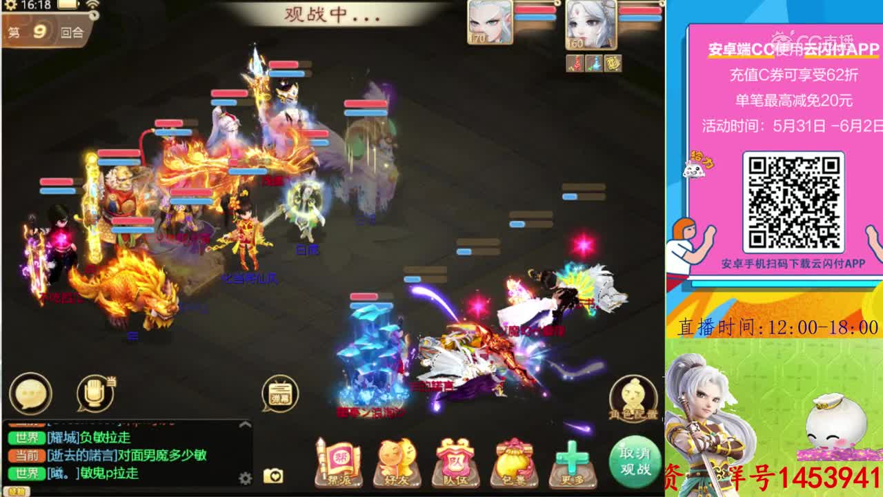 无差别来了，老王教你配号