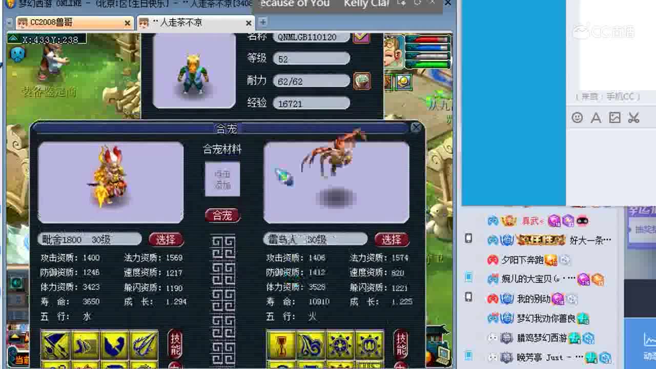 兽哥9+10技能炼妖出了大海龟